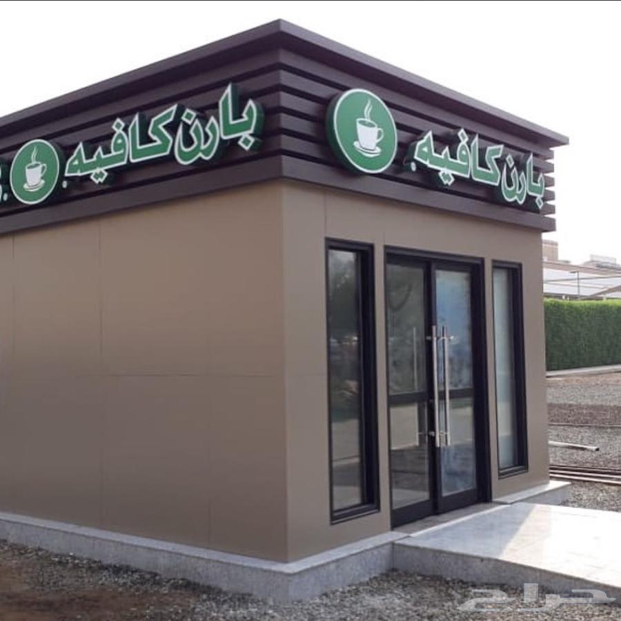 Design an attractive and unique kiosk that suits your business activity64457158000771111