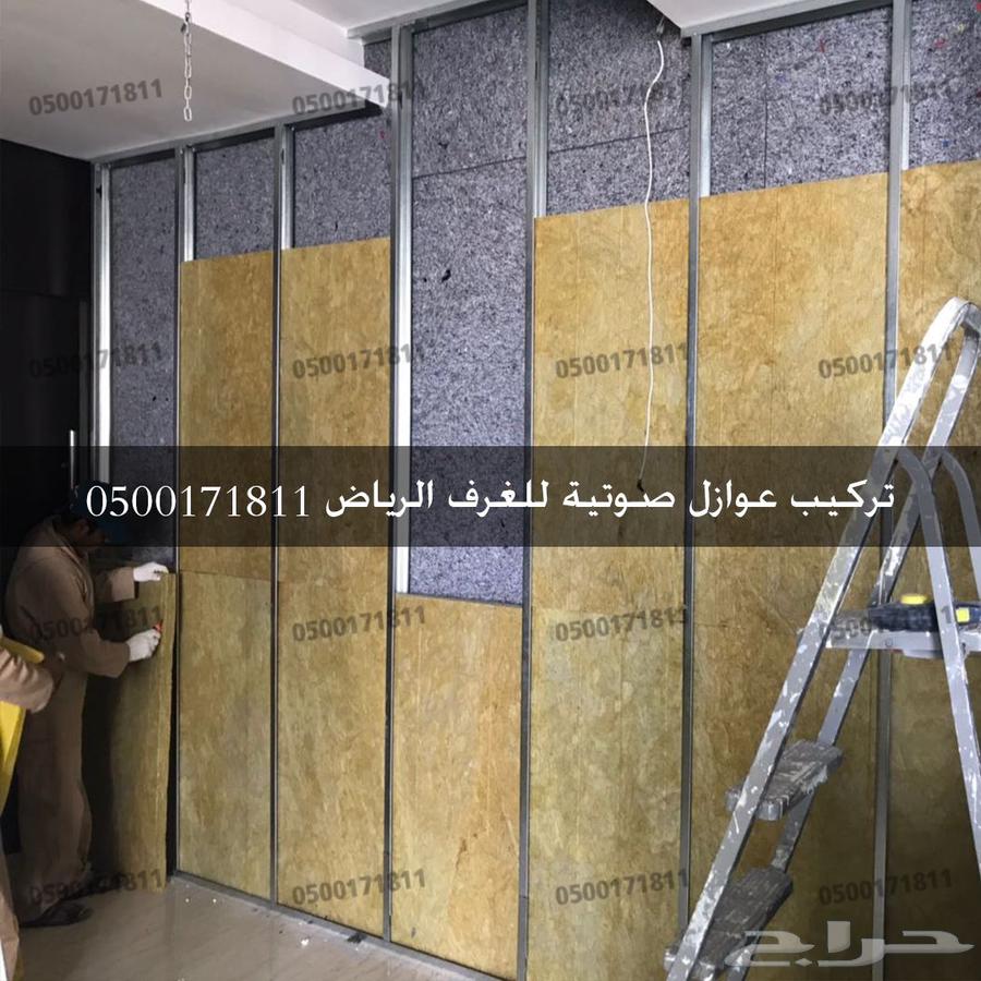 عزل باب الباب عازل الابواب بيبان نوافذ عوازل صوت ابواب64459897271553114