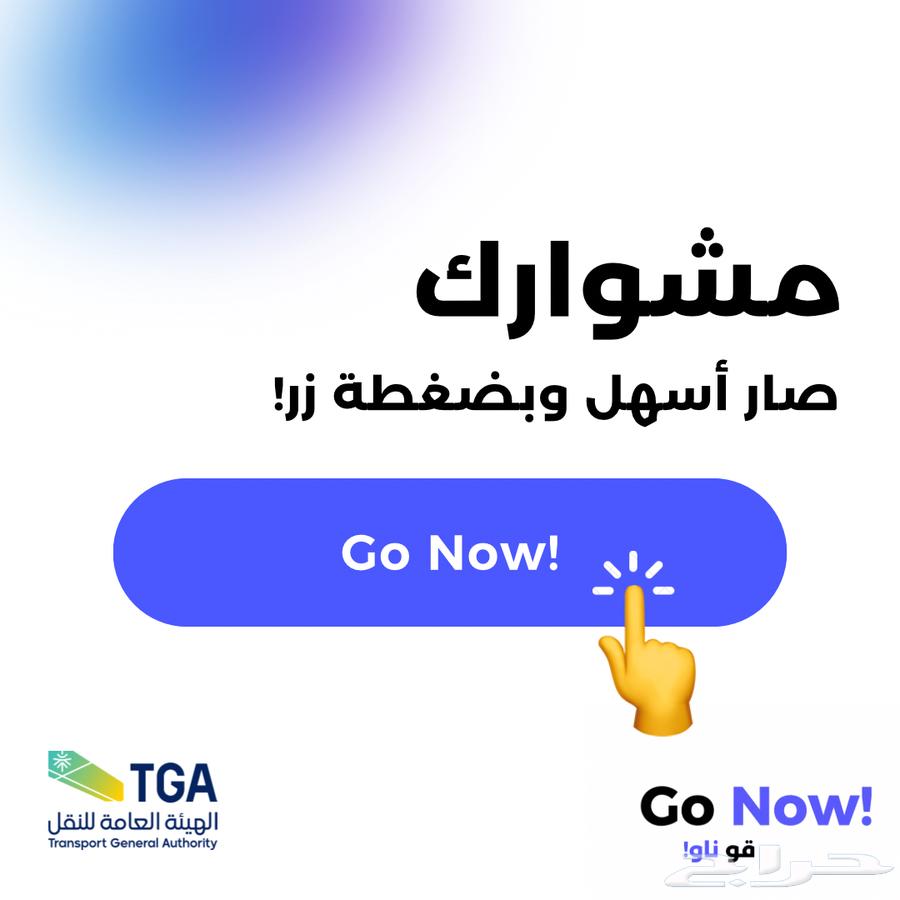 Tech Project Partnership Opportunity - Lets Go64473774366594114