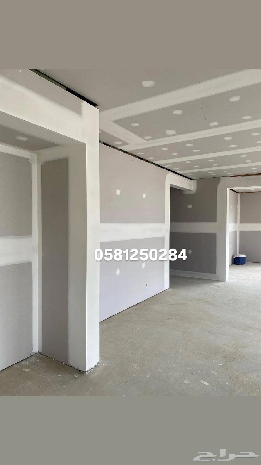 مؤسسة بيتنا للمقاولات العامة64459913522178113