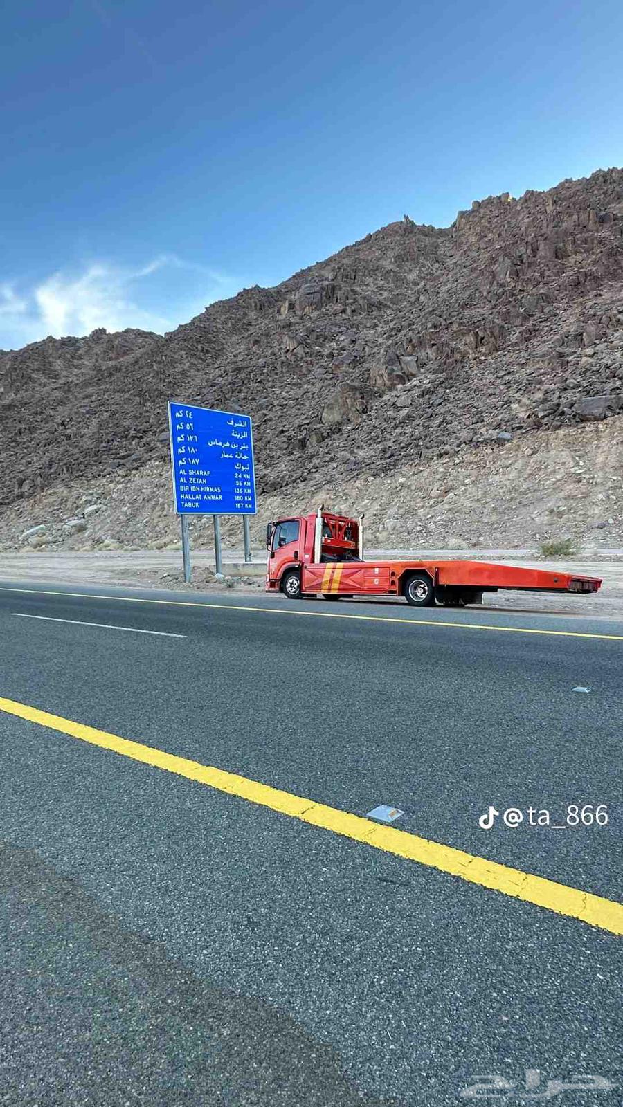 سطحه المدينه المنوره64459942582403110