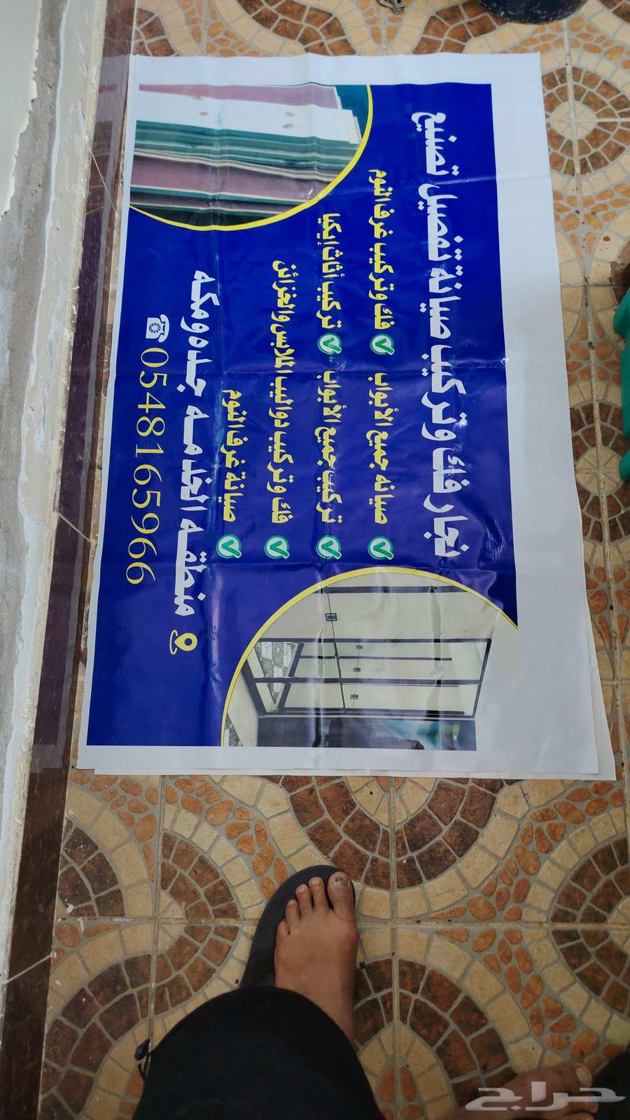 نجار في الحمدانية مقيم في حي الريان64473789569923110