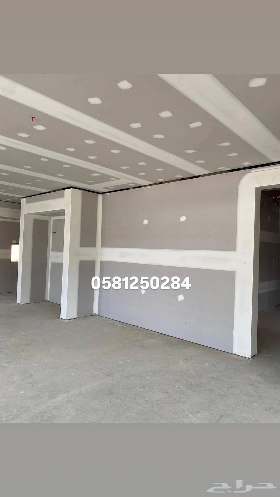 مؤسسة بيتنا للمقاولات العامة64459913522178111