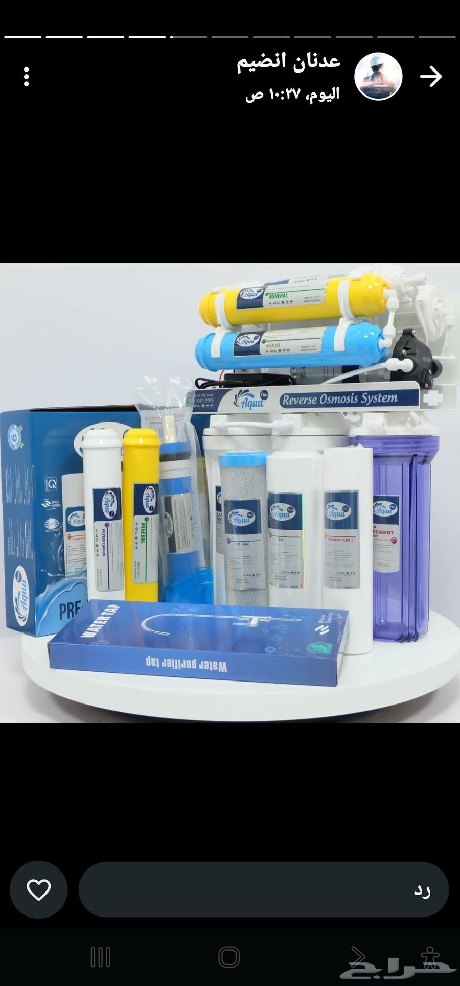 Installation and maintenance of all water desalination devices64474074822529113