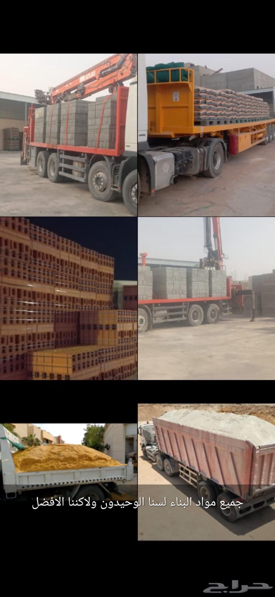 يوجد لدينا جميع مواد البناء بجميع انواعهاء64473741850625110