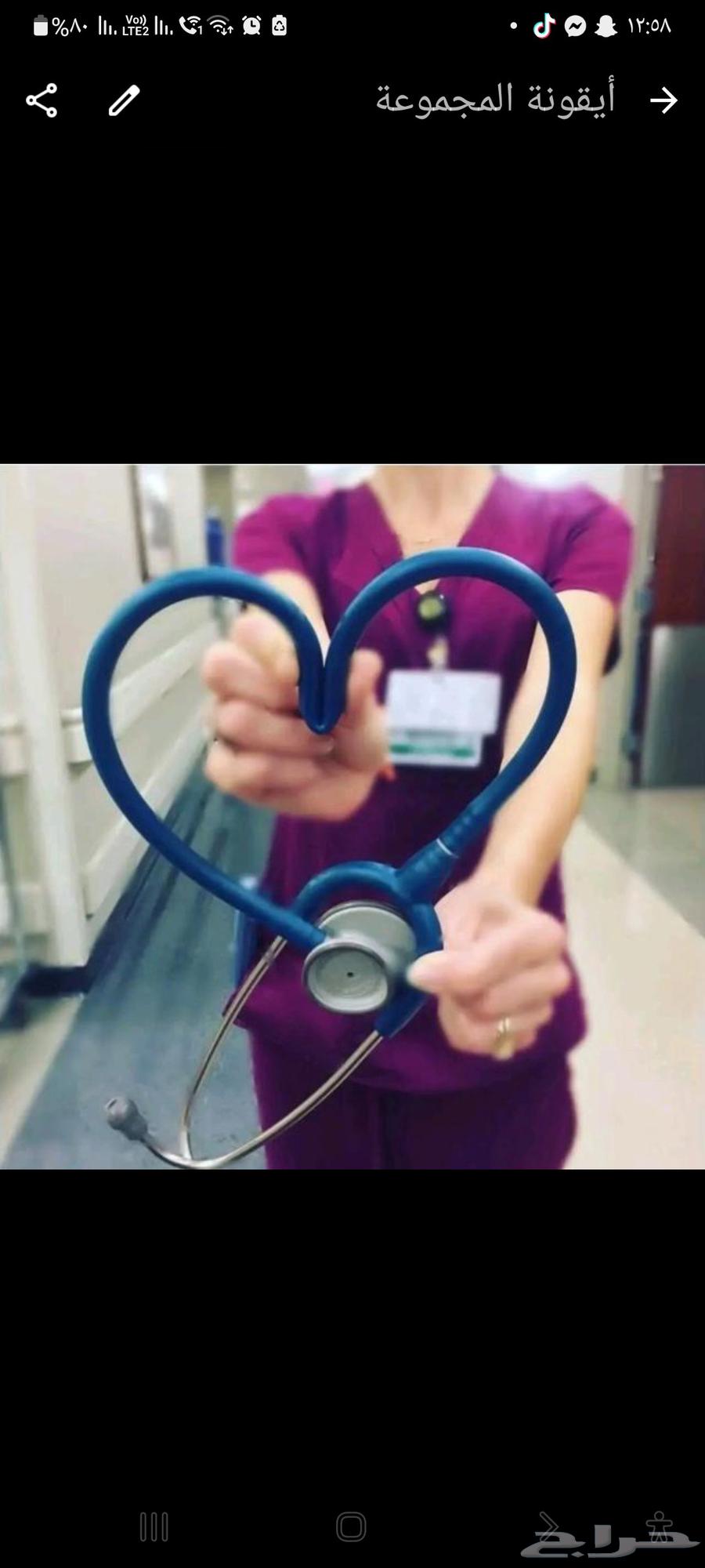 يوجد تمريض منزلي رجال ونساء خبره في مجال التمريض64473916844930110