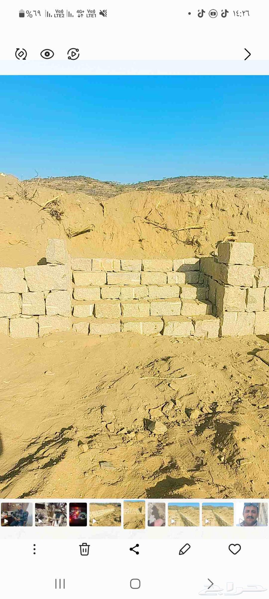 بنا حجر الطايف مكه جده وقص لاراضي64474058888066110