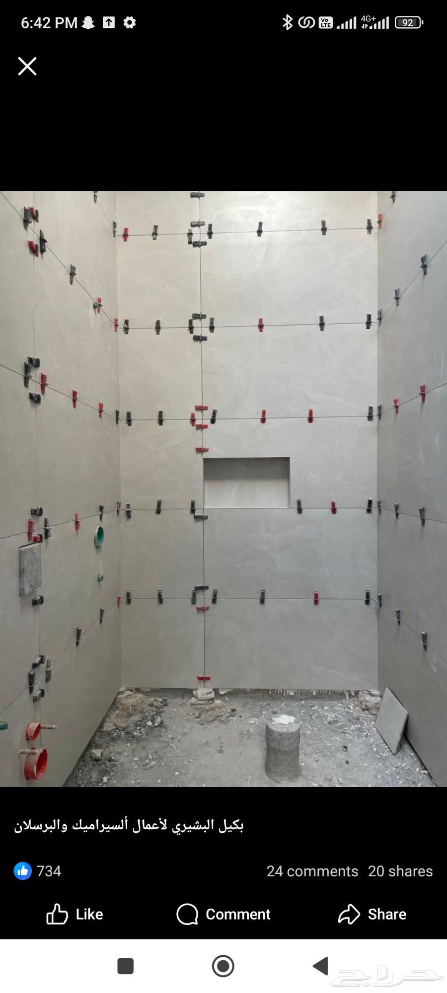 Tile layer64473708964737110