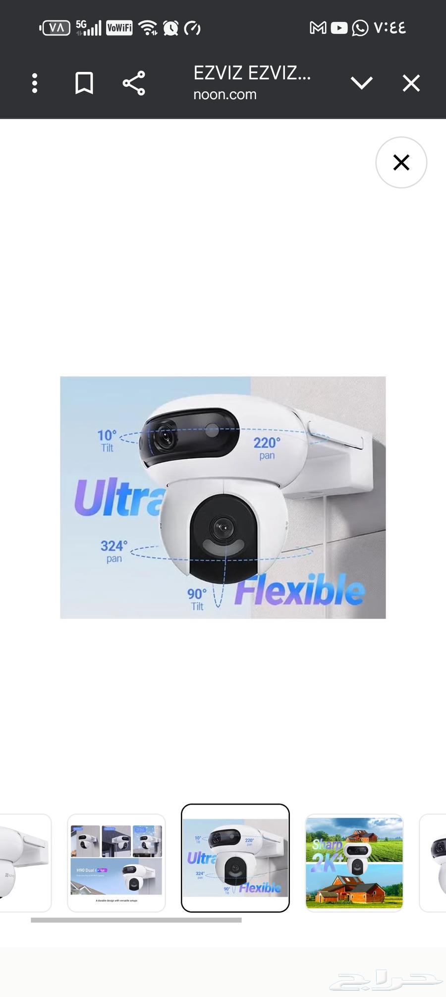 Technical Surveillance Camera Engineer Installation64473709278337110