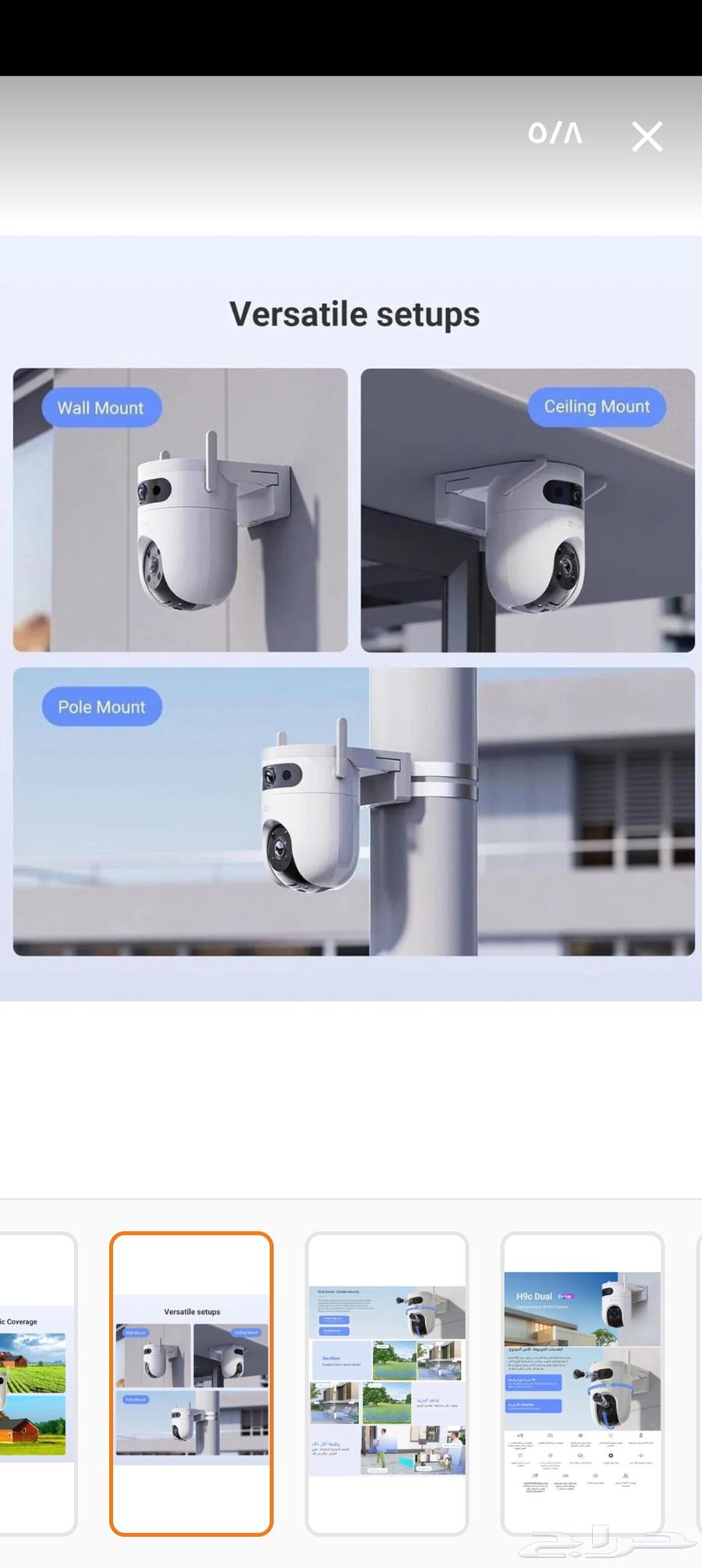 Technical Surveillance Camera Engineer Installation64473709278337112