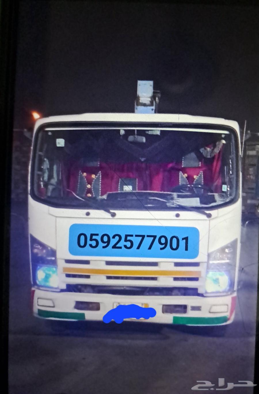 دينا ونش نقل داخل وخارج رياض اي اغرات نقل64474058519043111