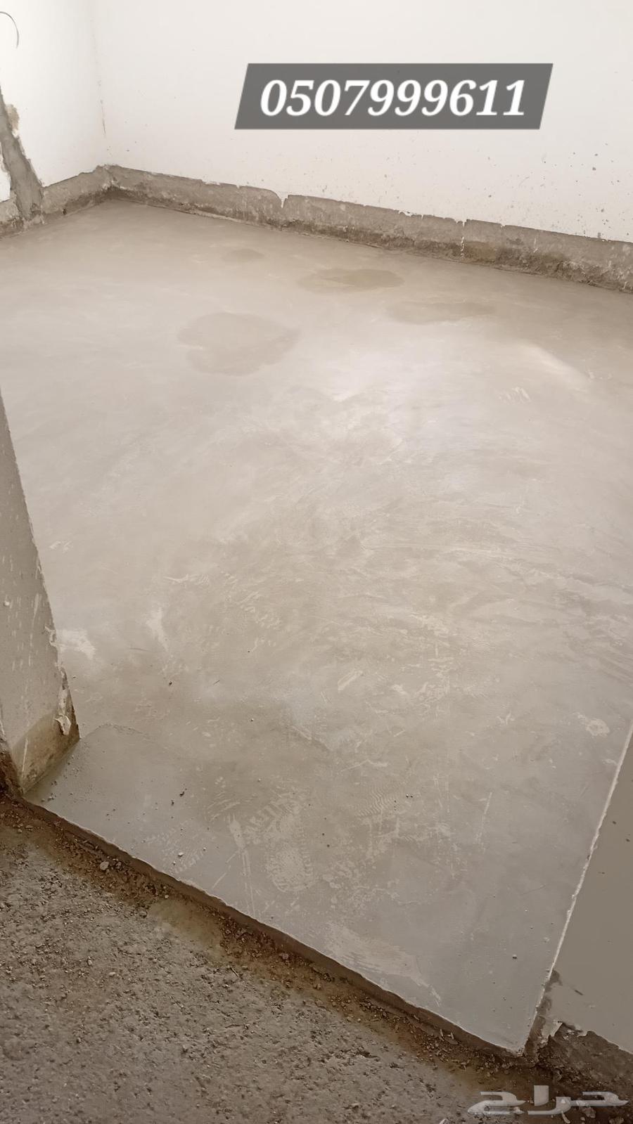 صبة مروحة صبة ميزانية صبة ميول سطح64473725705986110