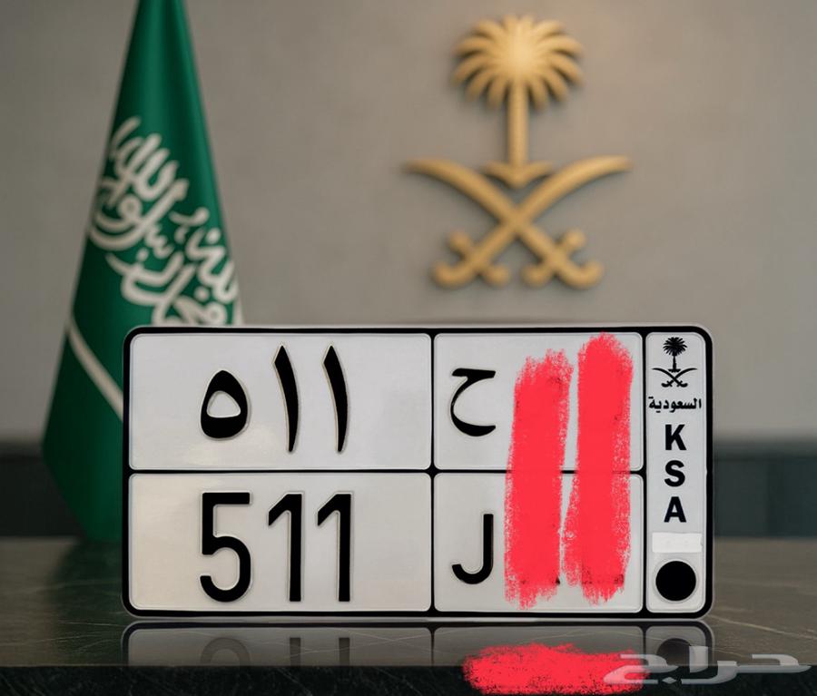 Plate 51164473078703363110