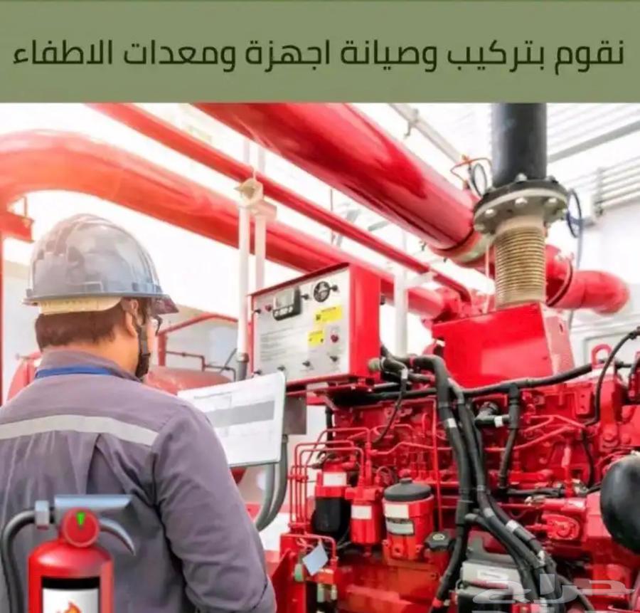 مضخة حريق وانظمة سلامة ومخطط سلامة64474074862083112