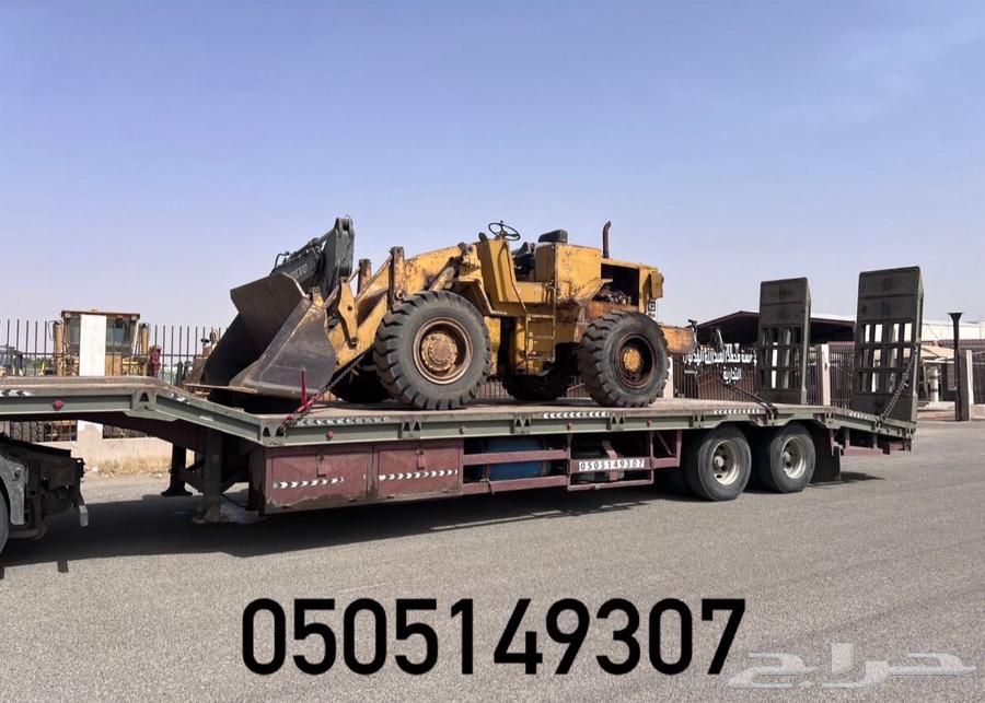 لوبد بالقصيم64473899257475111