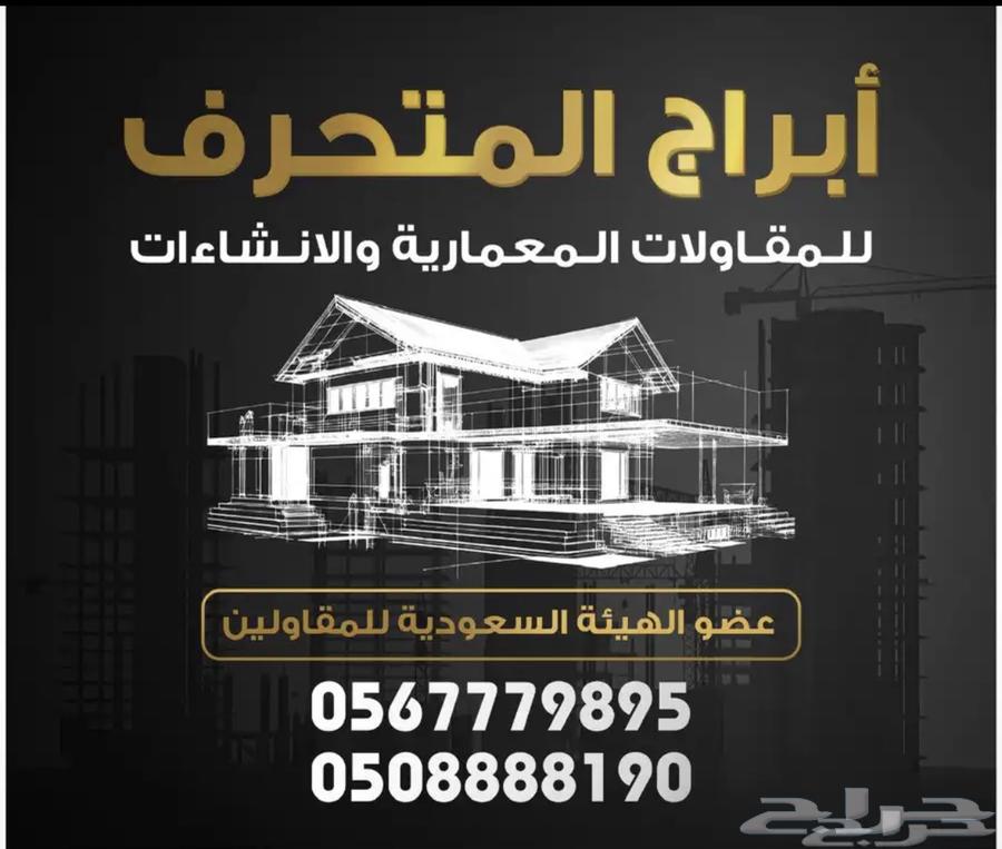 Supervision and Follow-up of Projects64473725597699110