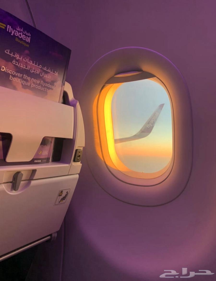 Flight ticket reservation64504530821763110