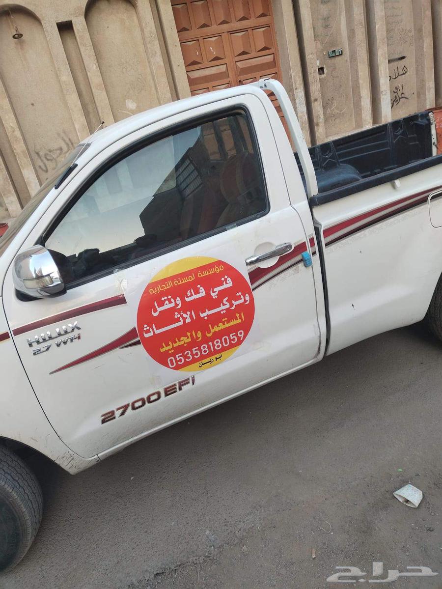 Furniture Disassembly, Moving, and Installation Technician64474058904577110