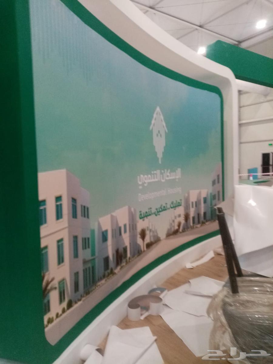 طباعه وتركيب استيكر با ارخص الاسعار64473916092930111