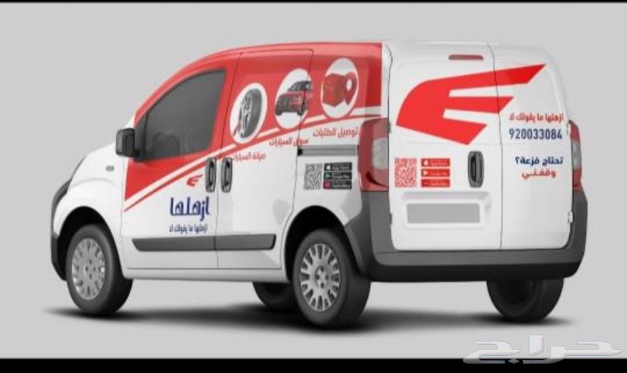 يسعدنا تواصلكم معانا لخدمات الدعايه والاعلان وتصميم وطباعه و64474027961217112