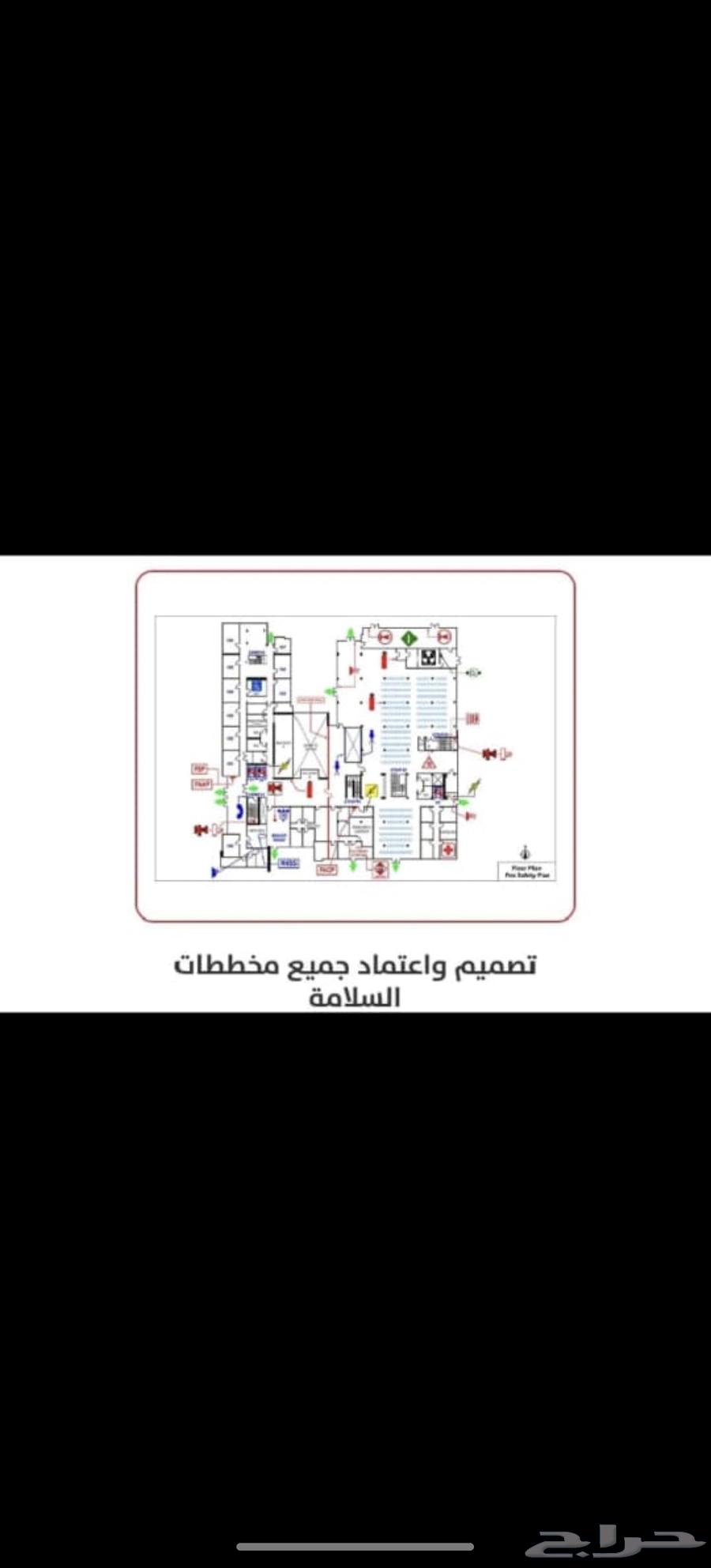 مؤسسه بصمه خبر لأدوات الأمن والسلامه معتمدون لدي الدفاع المد64459914021761113