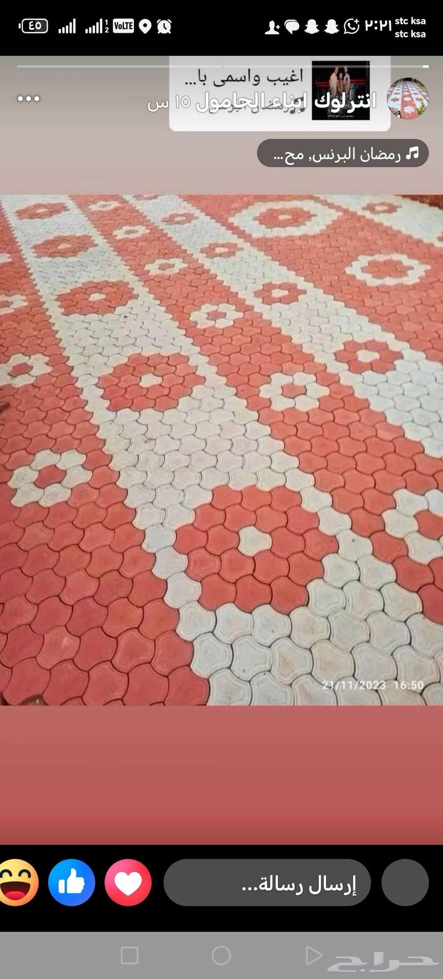 Interlock, border and ceramic tiler delivery to consultant64474043461377111