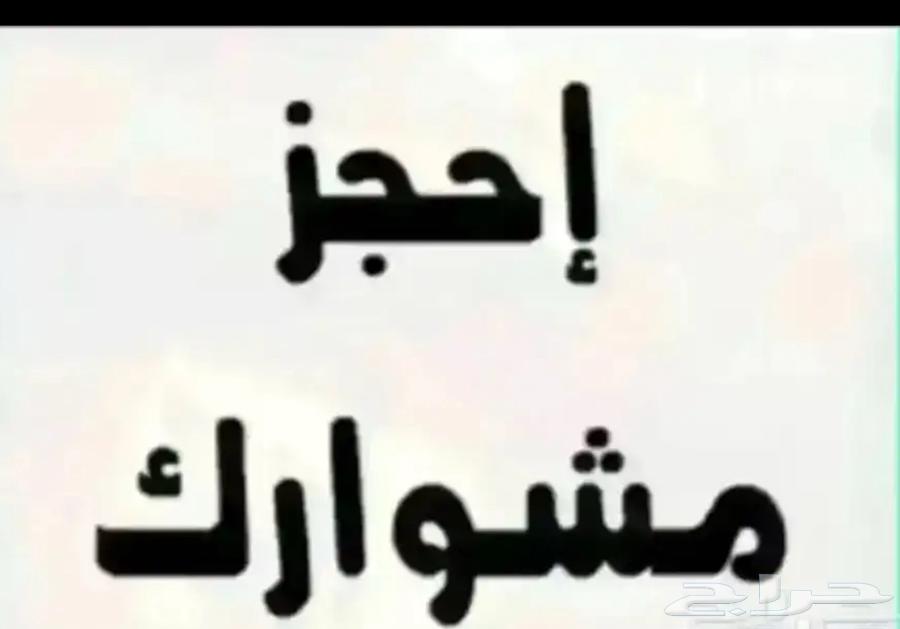 توصيل من الاحساء إلى جميع مناطق المملكه64473742259074110