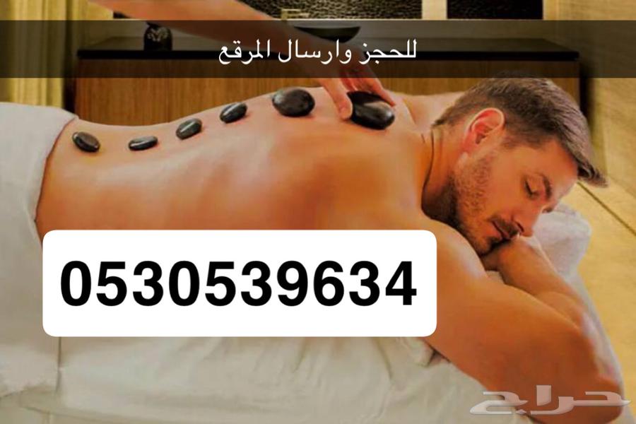 ابها للمساج والحمام المغربى داخل المركز64473982331138110