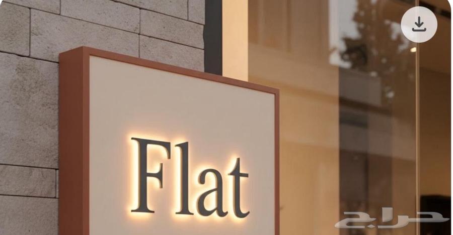 خطاط تركيب حروف بارزه64473868040195112