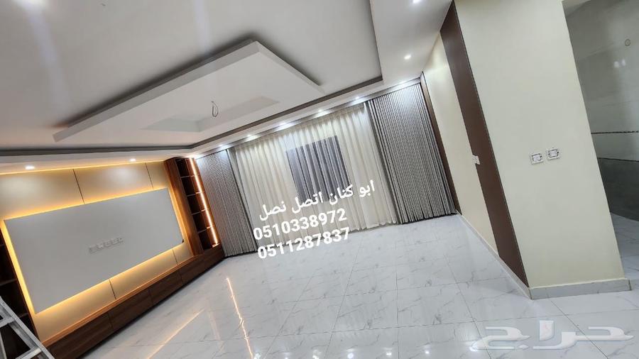 Custom design and installation at 80 SAR per square meter64459898416387114