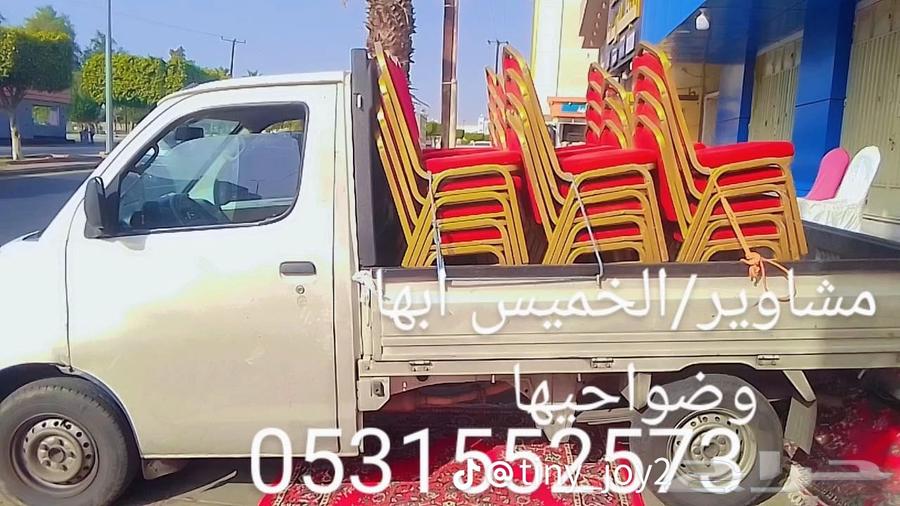 دباب نقل عفش ومشاوير خاصه. ويوجد فني فك وتركيب غرف نوم. و64459898278147111