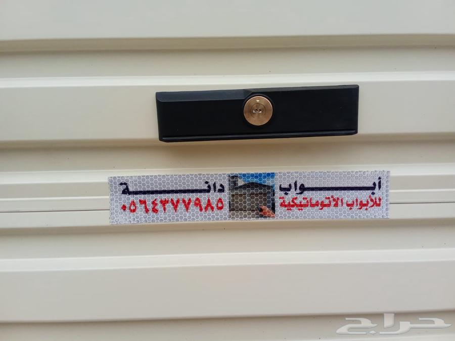 تركيب وصيانه الأبواب روال شبك شترداخل الرياض64473837788161112