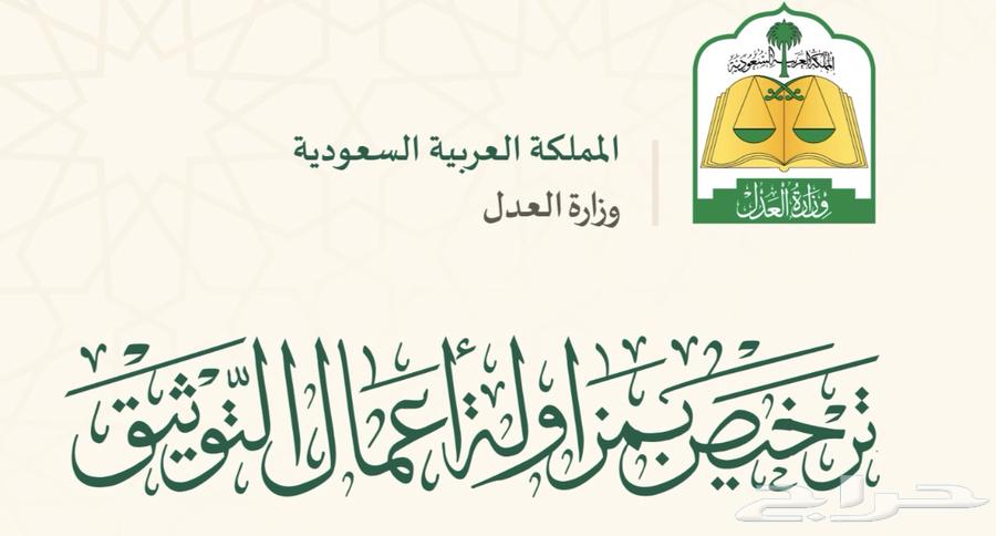 Certified documentation of agencies, financial statements, and releases.64474027749762110