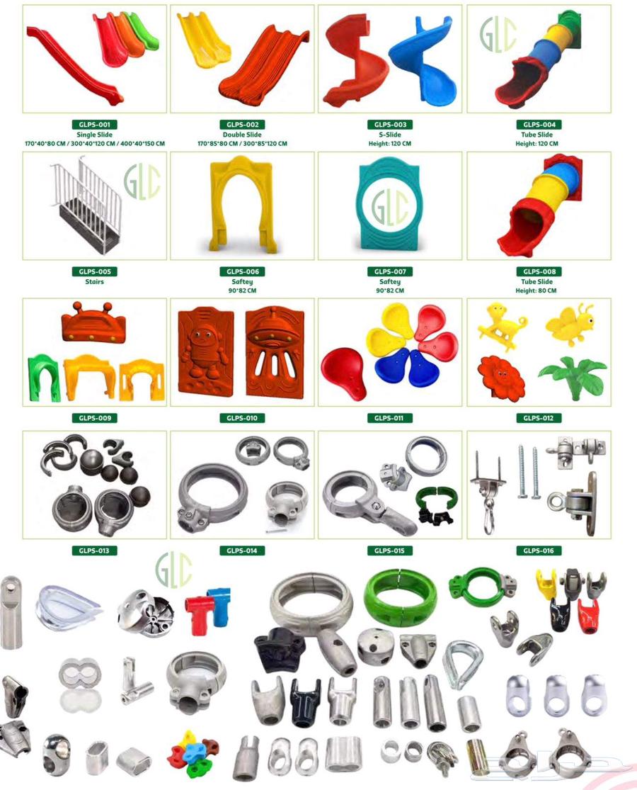 تجهيز حدائق الاطفال توريد تركيب صيانه64459942756995110