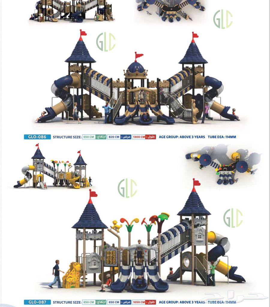 تجهيز حدائق الاطفال توريد تركيب صيانه64459942756995113