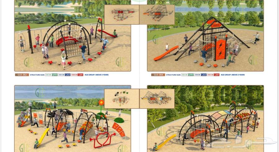 تجهيز حدائق الاطفال توريد تركيب صيانه64459942756995114