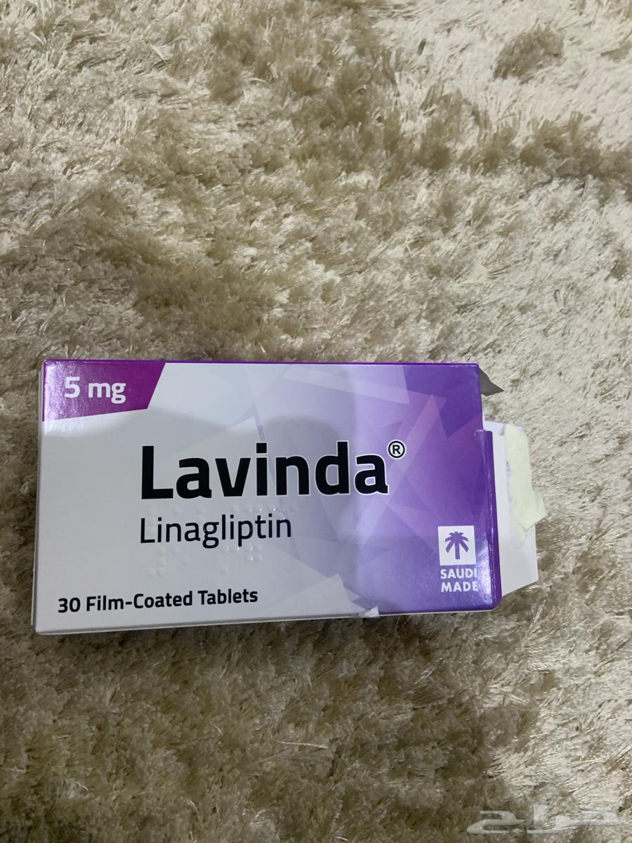 اللي محتاج هذا العلاج لوجه لله64473789600897110