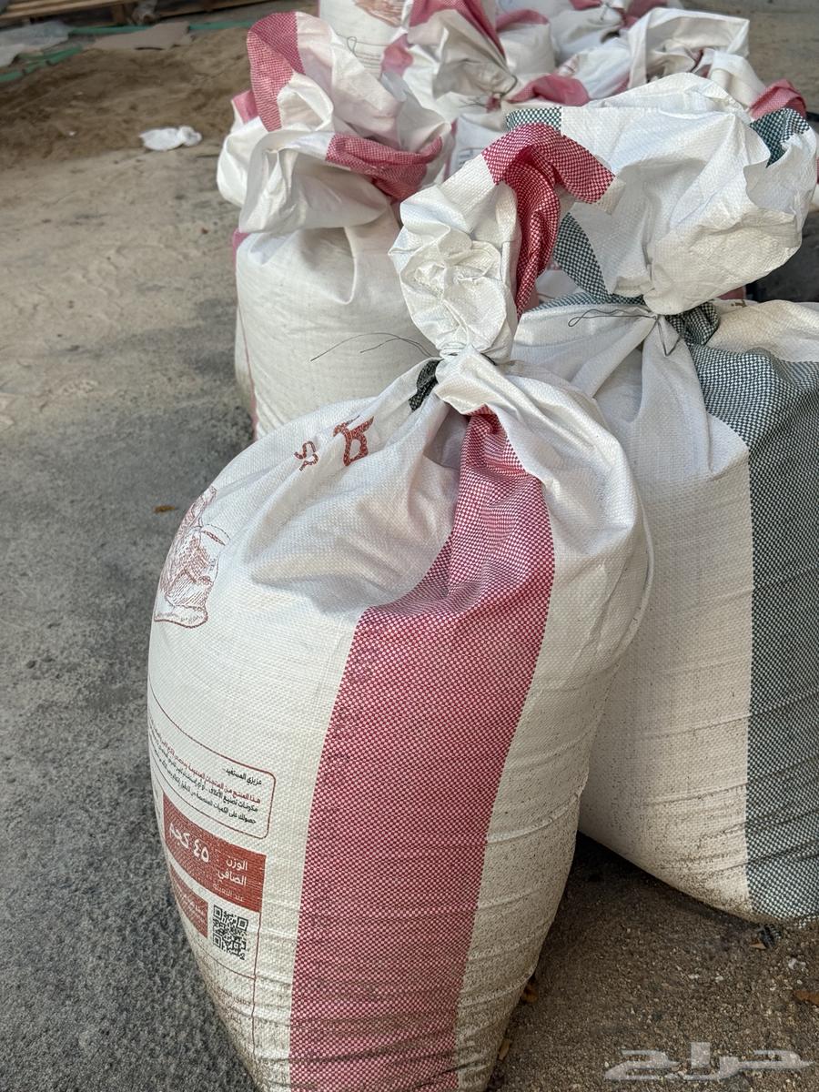 بطحاء الرياض في اكياس64459928280065112