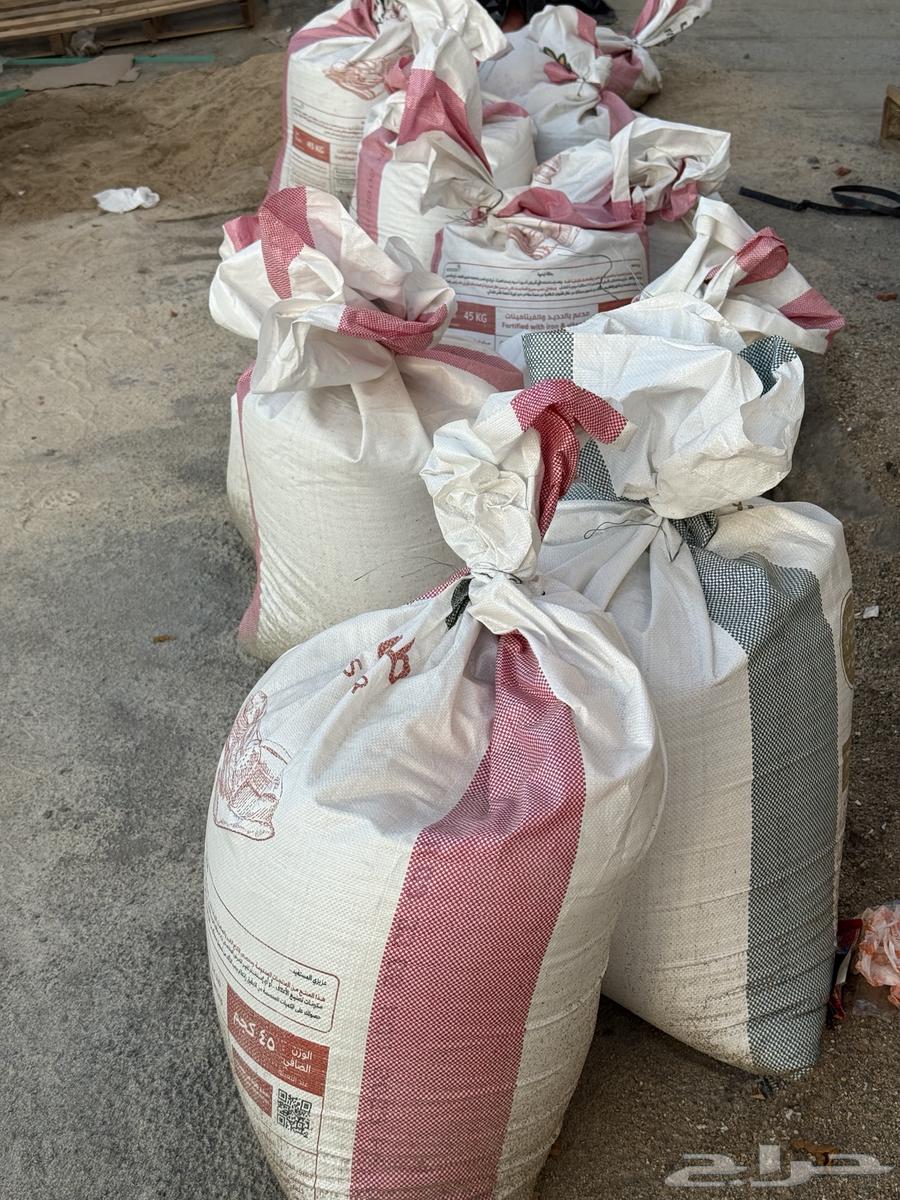 بطحاء الرياض في اكياس64459928280065111