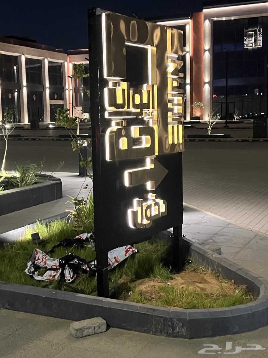 Cladding, Raised Letters, Printing Services of All Types64459912796419114