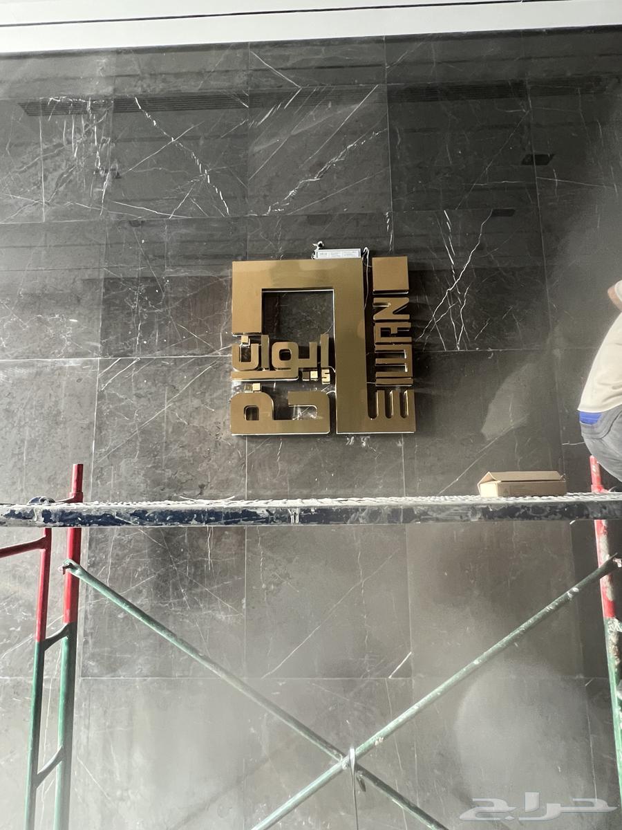 Cladding, Raised Letters, Printing Services of All Types64459912796419111