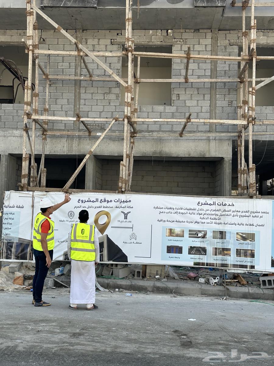 عمارة للبيع