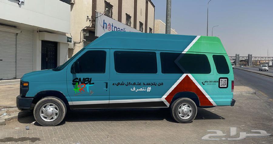 طباعه وتركيب استيكر با ارخص الاسعار64473916092930110