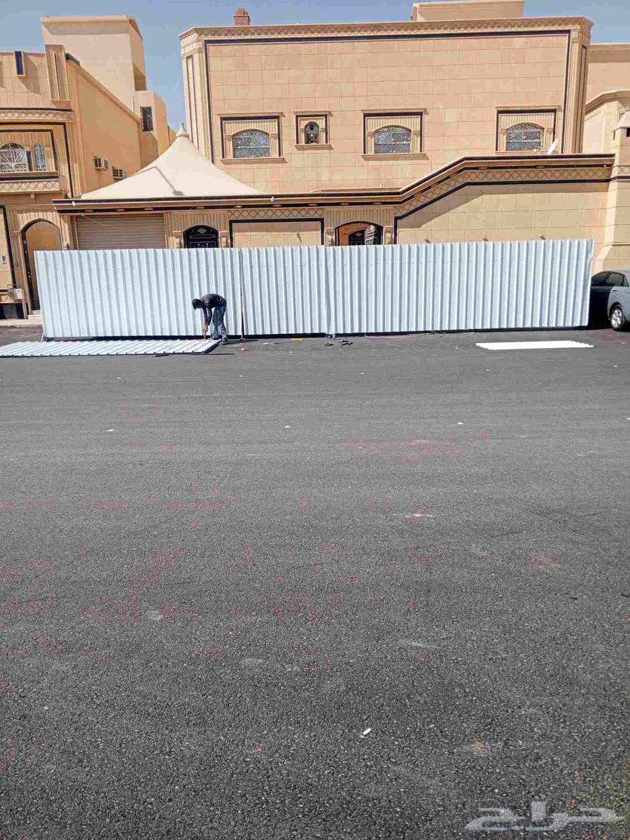 Blacksmith for Shades and Screens64459942355331111