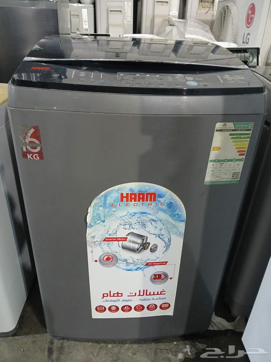 غساله هام 16 كيلو مجفف هام 7 كيلو ضمان شهر توصيل داخل الرياض64474027878401110