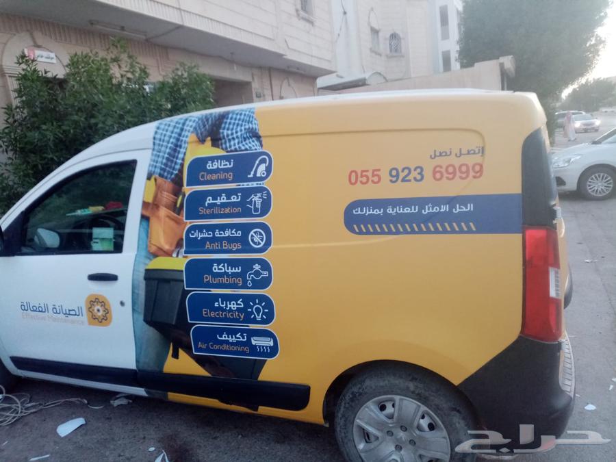 طباعه وتركيب استيكر با ارخص الاسعار64473916092930114