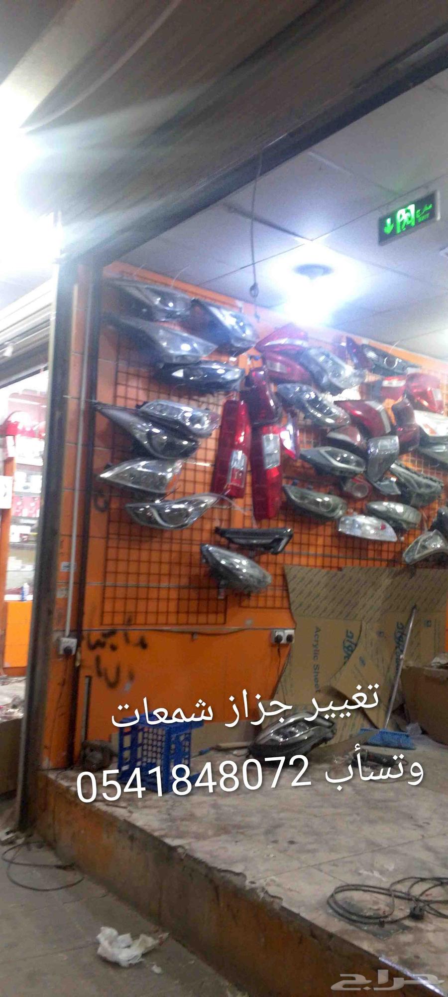 Change spark plug trimming for Datsun Strip64459882940545112