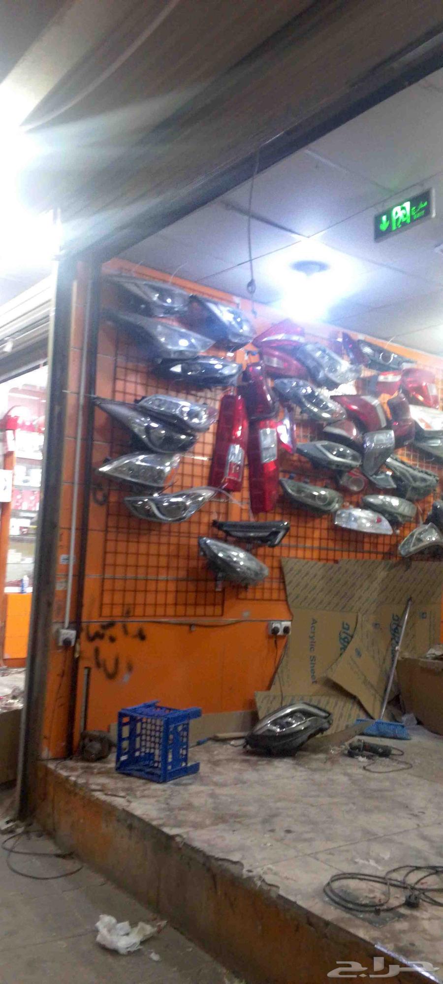 Change spark plug trimming for Datsun Strip64459882940545113