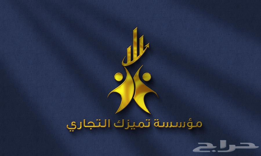 هوية بصرية   شعارات  بوستر   بنرات   اعلانات سوشيال ميديا64481332446849113