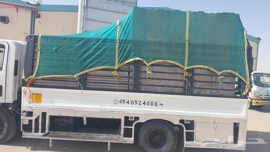 ديانا 2016 للنقل العفش والبضائع داخل وخارج الرياض بسعر أقل64473883056514112